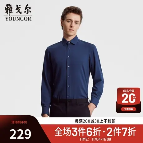 【羊毛混纺】D系雅戈尔新款官方商务休闲绵羊毛保暖长袖衬衫男商品大图