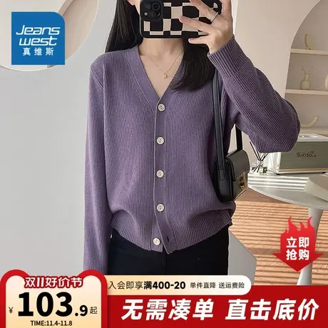 KP真维斯女装2023秋季新款 女式休闲舒毛衣长袖适针织开衫上衣商品大图