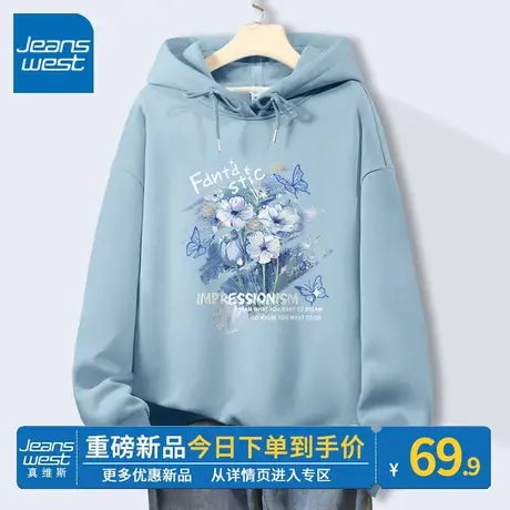 ZR真维斯卫衣女2023新款春秋季秋冬连帽时尚加绒设计感女士外套潮图片