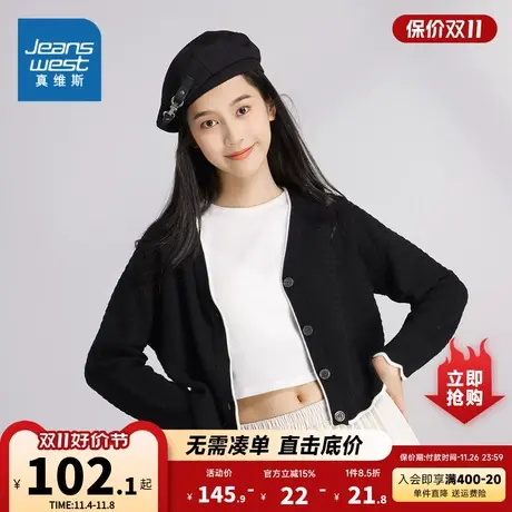 KC真维斯女装2023秋季新款女式休闲时尚V领口纹针织衫舒适毛衣商品大图