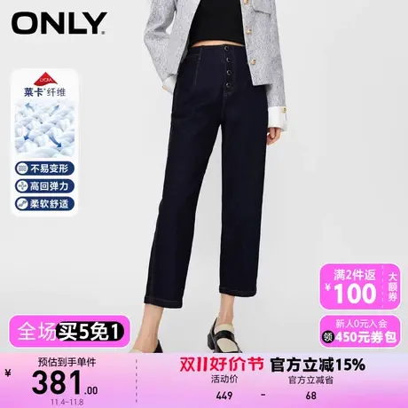 【买5免1】【上新】ONLY奥莱时尚百搭撞色高腰直筒九分牛仔裤女商品大图