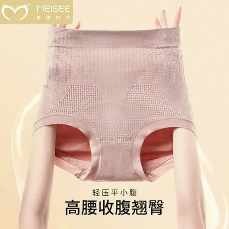 美思莫代尔内裤女士无痕高腰平角抗菌桑蚕丝2023爆款收腹翘臀内裤图片
