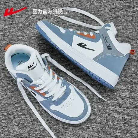 回力官方旗舰店高帮鞋男鞋秋季鞋子男2023新款运动休闲鞋板鞋男款图片