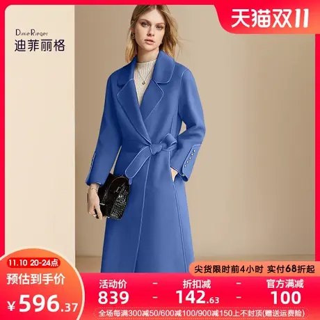 迪菲丽格高端复古长款呢子大衣女2023年新款冬季蓝色收腰毛呢外套图片