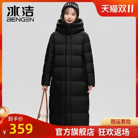 冰洁极寒鹅绒羽绒服女2023年新款长款过膝加厚东北超厚冬季XFF图片
