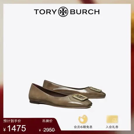 【限时折扣】TORY BURCH汤丽柏琦GEORGIA芭蕾舞平底鞋141425商品大图