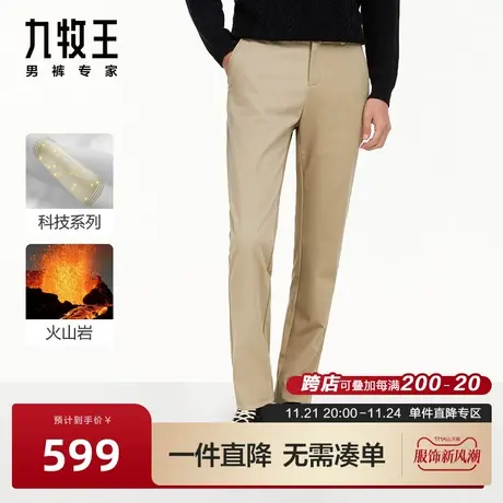 [暖燚绒]九牧王男裤加厚含莫代尔休闲裤23秋冬新款植绒保暖裤BN商品大图