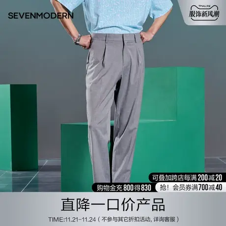 柒牌清仓潮牌SVNMDN男装休闲裤男商务修身直筒长裤春夏新款男裤子图片