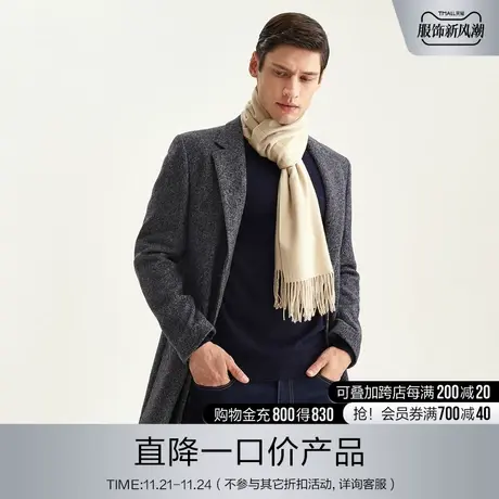 柒牌男装清仓商务休闲西服毛呢外套秋冬羊毛大衣中青年保暖防风图片