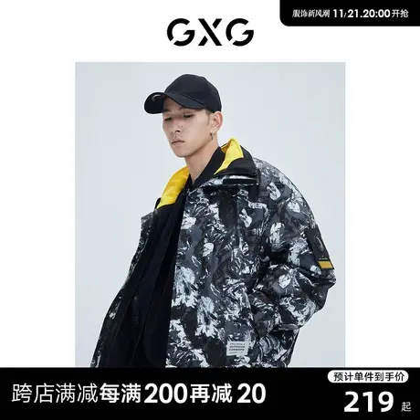 GXG男装 商场同款立领撞色夹克 21年冬季新品 自游系列商品大图