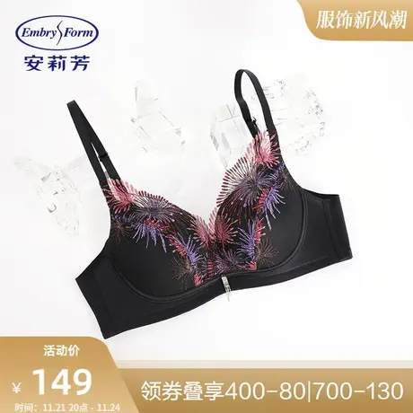 【舒挺杯】安莉芳刺绣蕾丝小胸聚拢无钢圈文胸女舒适内衣EB1389图片