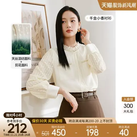 白色小香风衬衫女衣香丽影2023年冬季新款洋气减龄法式泡泡袖上衣图片