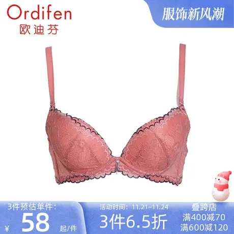 欧迪芬浪漫轻奢内衣女聚拢小胸3/4上薄下厚文胸防下垂胸罩图片