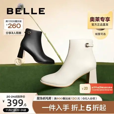 百丽优雅气质时装靴女款冬季瘦瘦靴新款粗高跟加绒短靴Y5J1DDD2图片