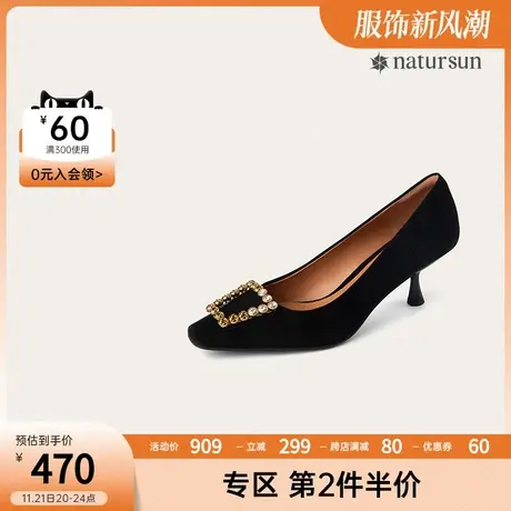 natursun年春季新款真皮单鞋女水钻高跟鞋女时装鞋黑色浅口鞋图片