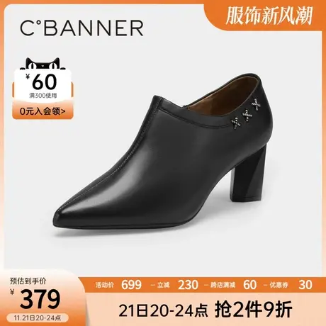 千百度女鞋秋冬新款时装靴摩登现代羊皮踝靴单鞋高跟鞋尖头商品大图