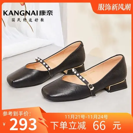 康奈女鞋时尚都市年春季新款一字式扣带串珠方头单鞋玛丽珍鞋商品大图