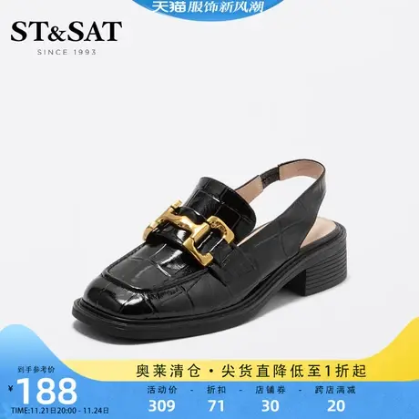 星期六时装凉鞋春夏复古英伦圆头后空中跟搭扣女单鞋子SS21114024图片