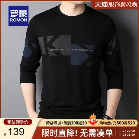 【加绒保暖】罗蒙休闲长袖T恤2023秋冬新款时尚百搭印花打底衫男商品大图