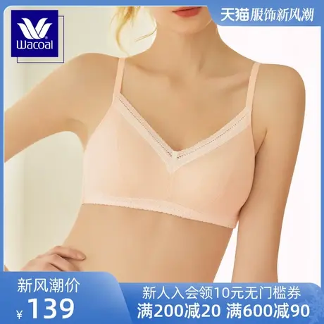 华歌尔蓝标Wacoal 薄款舒适棉质蕾丝内衣女无钢圈文胸 WB3540商品大图