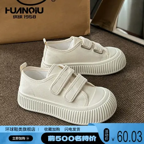 环球大头帆布鞋女2024年秋冬新款潮流魔术贴厚底百搭休闲小白鞋女商品大图