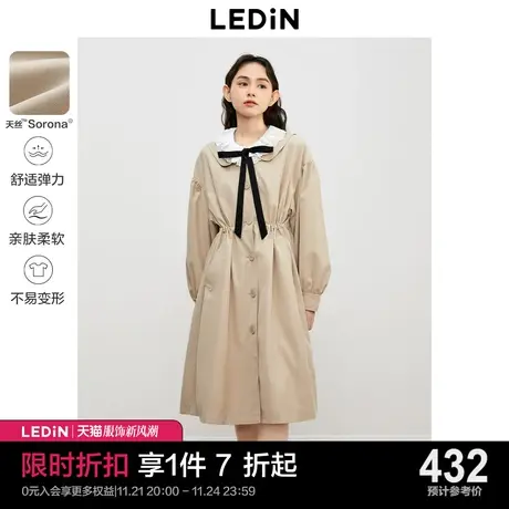 乐町背部排扣设计宽松版外套23秋新甜美娃娃领设计长款系带风衣图片