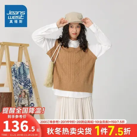 JW真维斯2023秋季新款 潮牌舒适混纺衬衫领扭花假两件长袖毛衣商品大图