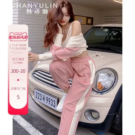 韩语琳2022秋装新款时尚奶系粉色休闲拉链卫衣外套运动套装女卫裤图片