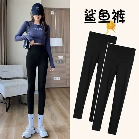 芭比鲨鱼裤女外穿春秋2023新款收腹提臀弹力无痕紧身黑色打底裤子图片