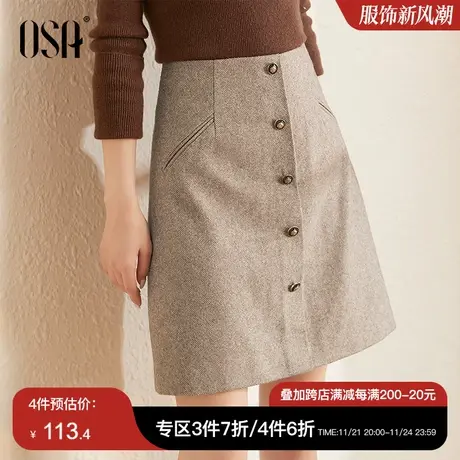 OSA时尚复古毛呢短裙女秋冬季2023年新款高腰显瘦半身裙a字裙气质图片