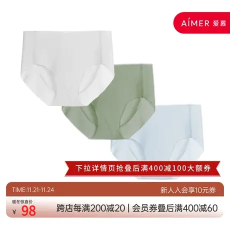 乎兮3D蜜桃裤1号计划随心裁炮弹模小裤3条装 HX2T2302图片