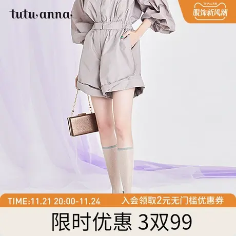 tutuanna中筒袜女 春秋薄款纯色简约百搭舒适柔软不卷边中筒袜女商品大图
