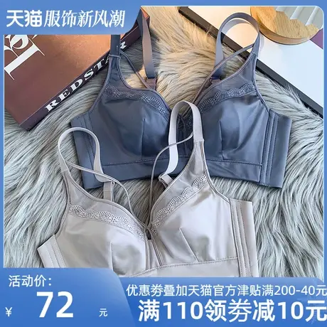 内衣女大胸显小夏薄款透气聚拢无钢圈防凸点兔耳朵上托防下垂文胸商品大图