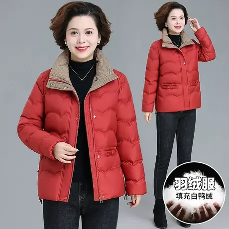 中老年妈妈短款羽绒服90%白鸭绒2023年秋冬新款洋气女士翻领外套图片