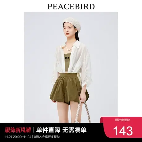 太平鸟女士时尚年新款斯文轻薄衬衫A1CCC2471商品大图