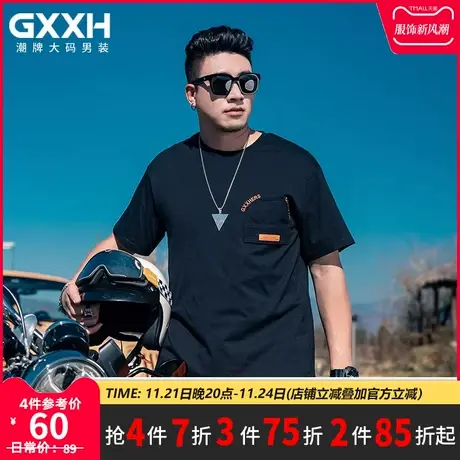GxxH大码男装2023夏季宽松美式百搭个性黑色圆领休闲短袖T恤上衣商品大图
