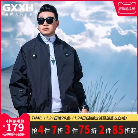 GxxH大码男装秋冬男士潮流宽松美式百搭棒球领夹克外套上衣220斤商品大图