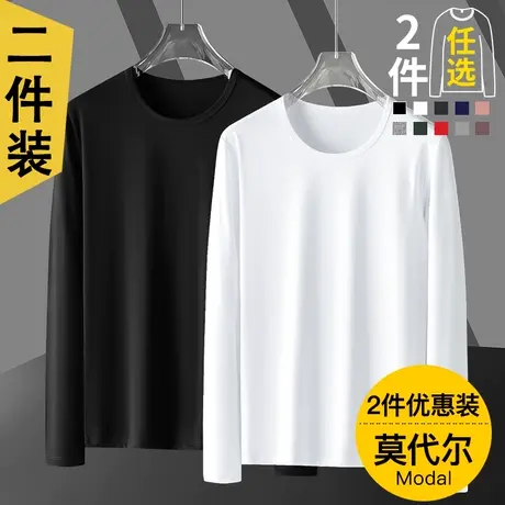 莫代尔长袖t恤男纯色白色内搭秋冬季打底衫双面德绒保暖加绒秋衣商品大图
