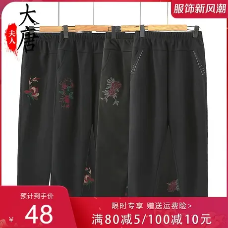 中老年春秋冬妈妈裤子中年女裤直筒长裤宽松外穿加绒加厚奶奶裤子图片