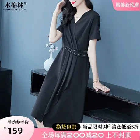 设计感V领气质显瘦连衣裙2024夏季大码女装胖mm宽松遮肚显瘦裙子图片