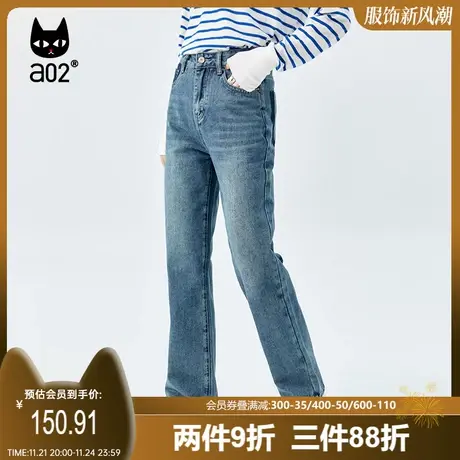 【轻途】a02牛仔裤女2023秋新款原创设计百搭宽松牛仔裤显瘦裤子图片