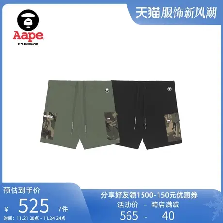 Aape旗舰店男装春夏潮流猿颜徽章工装迷彩口袋休闲短裤6860XXI商品大图