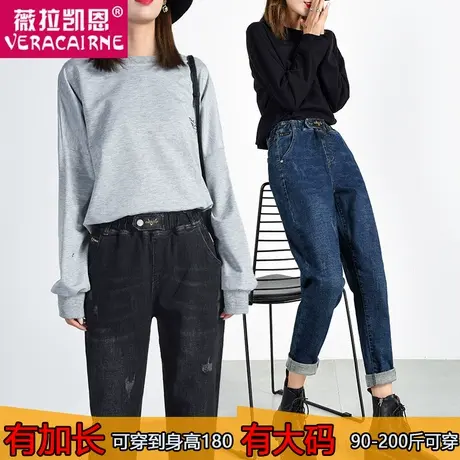 高腰牛仔裤女加长裤宽松紧腰胖mm老爹裤秋季新款大码显瘦哈伦长裤图片