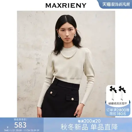 [3件8折]MAXRIENY精致复古套头针织衫女新款打底衫女商品大图