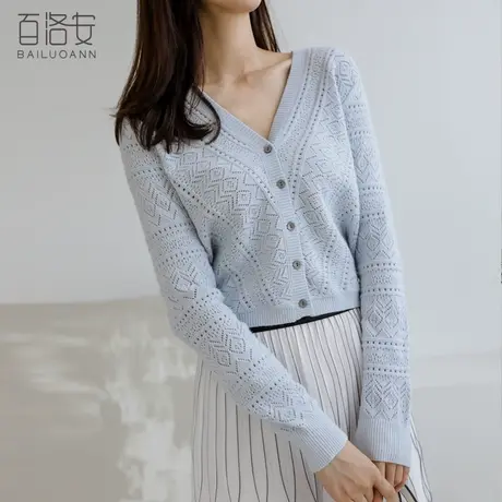 百洛安镂空钩花V领针织开衫女春装新款时尚百搭上衣长袖毛衫外套商品大图