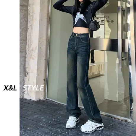 深蓝色高腰直筒牛仔裤女秋冬季2023新款显瘦流行窄版阔腿烟管裤子商品大图
