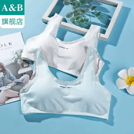 A＆Bab内衣少女文胸薄款无钢圈弹力运动透气发育期小背心C456商品大图
