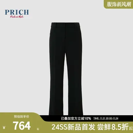 PRICH24春新款经典工字暗扣斜插口袋修身百搭微喇通勤西装长裤女图片