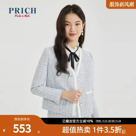 PRICH西装新款上衣小香风单排扣短款外套粗花呢短外套女商品大图