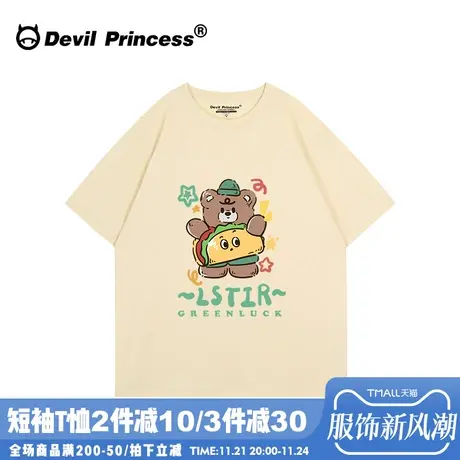 2024新款小众卡通印花奶杏色短袖女t恤宽松学院风减龄半袖上衣潮商品大图